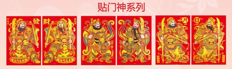 门神.jpg